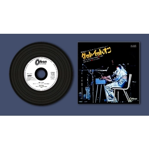 T-Rex Get It On (Jap)  Replica Vinyl CD