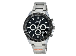 Skemi watch for men