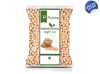 Prayag Chek Peas 500gm