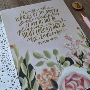 6x8 Board Scripture Inspiration (Psalm 19:14)