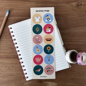 Sticker Sheet - Ukraini..