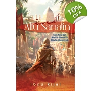 Ibnu Rijal : Alfu Sanatin - Garis Masa Dari Khalifah Uthman ke Khilafah Uthmaniyyah