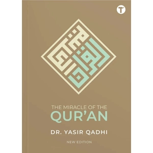 Dr. Yasir Qadhi : The Miracle of the Qur'an