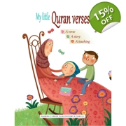 My Little Quran Verses