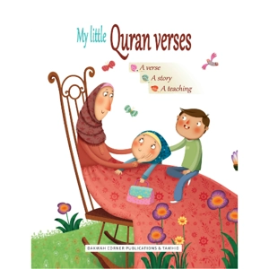 My Little Quran Verses