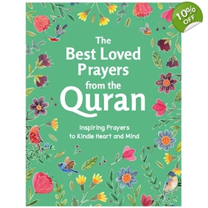 The Best Loved Prayers From the Quran