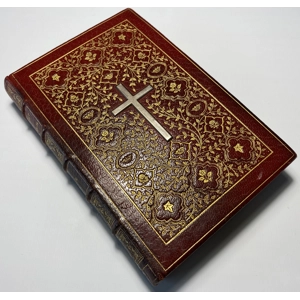 The Treasury Of Devotion, A Manual of Prayer, 1899, Fine Zaehnsdorf Binding