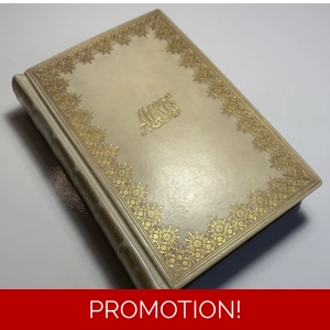 John Greenleaf Whittier Poetical Works, 1910 Oxford Edition, Vellum Fine Binding