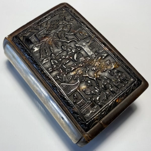 Book Of Common Prayer, Silver Spine, Faux Tortoise Shell B..