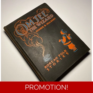Korean Folk Stories, Omjee The Wizard, By Homer B Hulbert, 1925 1st Edition