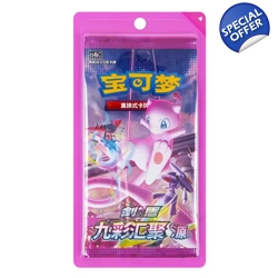 POKEMON FUSION STRIKE CHINESE CN-S (NINE COLOURS..