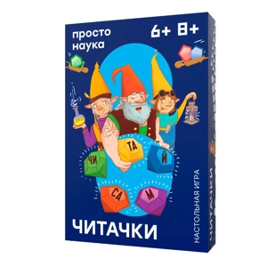 Настольная игра «Читачки»