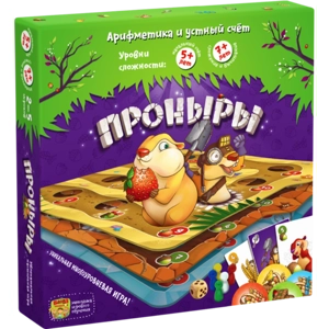 Настольная игра «Проныры»