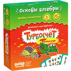 Настольная игра «Турбосчёт Форсаж»