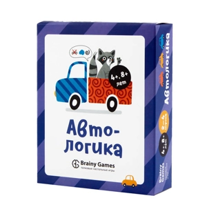 Игра «Автологика»