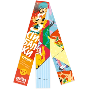 Сгибалки «Спорт, 10+ лет»