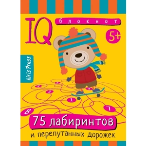 IQ Блокнот «75 лабиринтов»