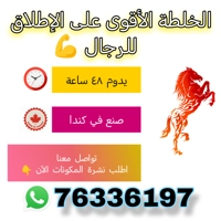 Royal jelly xvr افضل المقويات للر..