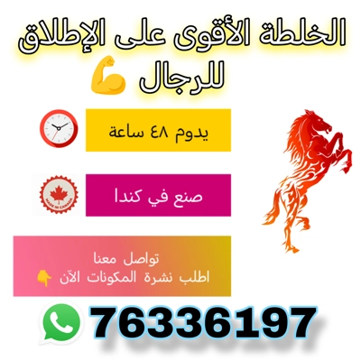 Royal jelly xvr افضل المقويات للرجال Royal jelly xvr افضل المقويات للرجال