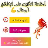 Royal jelly xvr