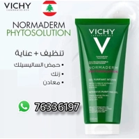 Normaderm Phytosolution - Intensi..