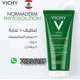 Normaderm Phytosolution - Intensive Purifying Ge.. Normaderm Phytosolution - Intensive Purifying Ge..