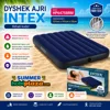 Dyshek Ajri Dura-Beam Standard Double – Classic Downy 191 × 137 × 25 cm per 2 persona