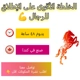 Royal jelly XVR الخلطة الاقوى للرجال