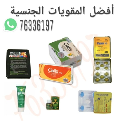 Buy cialis lebanon شراء سيالس في لبنان Buy cialis lebanon شراء سيالس في لبنان