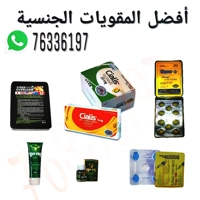 شراء سيالس فياجرا تايجر كينج فيجا..