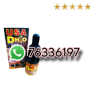 Dh2o usa for women lebanon نقاط الاثارة للنساء Dh2o usa for women lebanon نقاط الاثارة للنساء