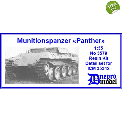 Munitionspanzer “Panther” Detail set for ICM 35342 1/35