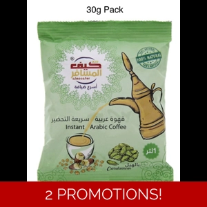 Kif Almosafer Coffee Cardamom Flavour 30grams -Qahwa