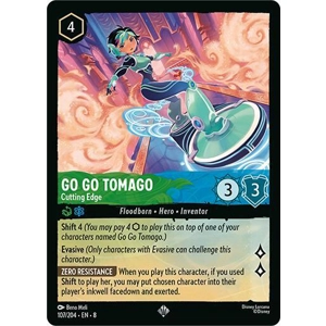 Go Go Tomago, Cutting Edge