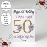 A5 or A4 Personalised Greeting Card - ..