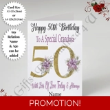 A5 or A4 Personalised Greeting Card - ..