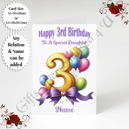 A5 or A4 Personalised Greeting Card - Balloons - Happy 3rd Birthday - Any Relation & Name - D.1 A5 or A4 Personalised Greeting Card - Balloons - Happy 3rd Birthday - Any Relation & Name - D.1