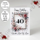 A5 or A4 Personalised Greeting Card - ..