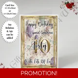 A5 or A4 Personalised Greeting Card - ..