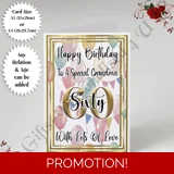 A5 or A4 Personalised Greeting Card - ..