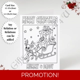 A5 or A4 Personalised Card - Colouring..