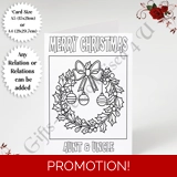 A5 or A4 Personalised Card - Colouring..