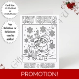 A5 or A4 Personalised Card - Colouring..