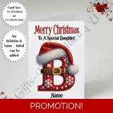 A5 or A4 Personalised Card - Merry Chr.. A5 or A4 Personalised Card - Merry Chr..