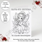 A5 or A4 Personalised Greeting Card - ..
