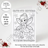 A5 or A4 Personalised Greeting Card - ..