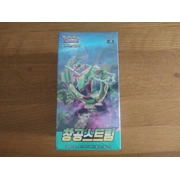 Blue Sky Stream s7r Korean Booster Box