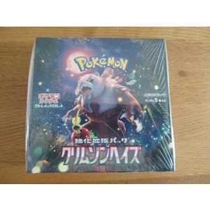 Crimson Haze sv5a Japanese Booster Box