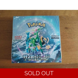 Cyber Judge sv5M Japanese Booster Box