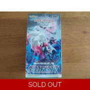 Dark Phantasma s10 Japanese